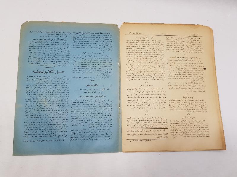 OSMANLICA SEBİLÜRREŞAD DERGİSİ