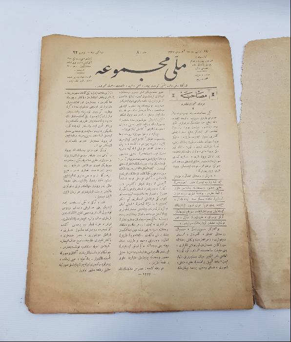 OSMANLICA SÜRELİ YAYIN: MİLLİ MECMUA