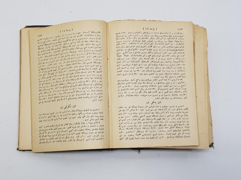 OSMANLICA TEVRAT, ZEBUR VE İNCİL 