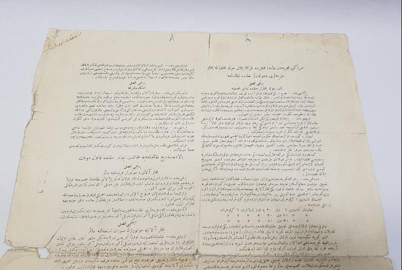 OSMANLICA TİCARİ DÜKKAN RUHSATI 