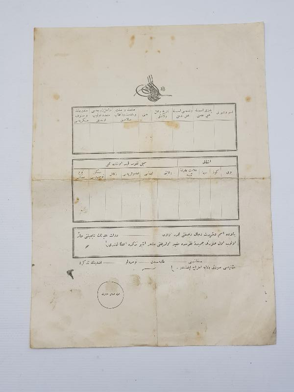 OSMANLICA ÜSKÜDAR MEKTEBİ SULTANİ DİPLOMA