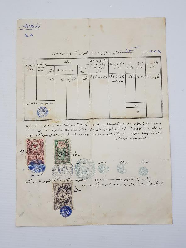 OSMANLICA ÜSKÜDAR MEKTEBİ SULTANİ DİPLOMA