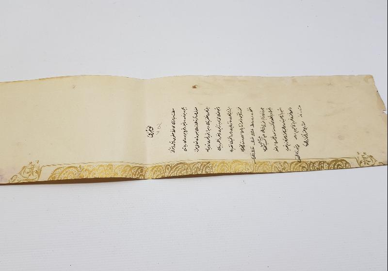 YUNAN MUHAREBESİ MADALYASI BERAT SURETİ 