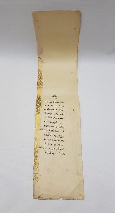 YUNAN MUHAREBESİ MADALYASI BERAT SURETİ 