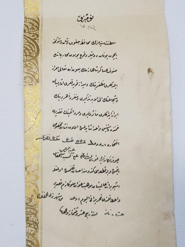 YUNAN MUHAREBESİ MADALYASI BERAT SURETİ 