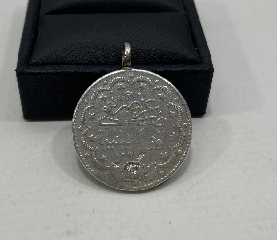 ABDÜLHAMİD HAN DÖNEMİ GÜMÜŞ 10 KURUŞ