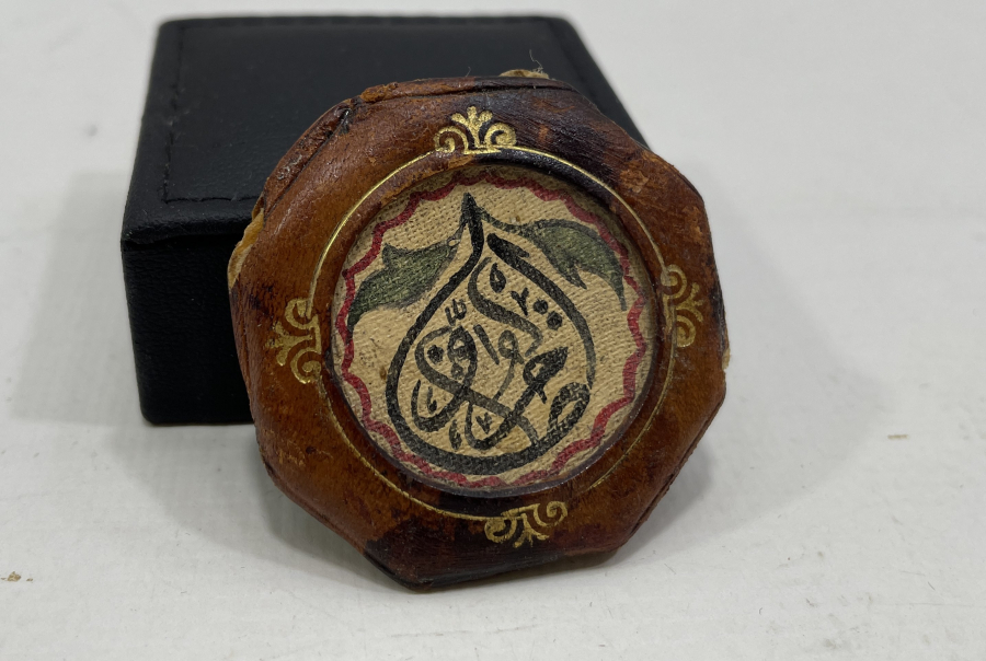 AMAN MEVT YAZILI ÇOK NADİR TEKKE İŞİ HAT LEVHA