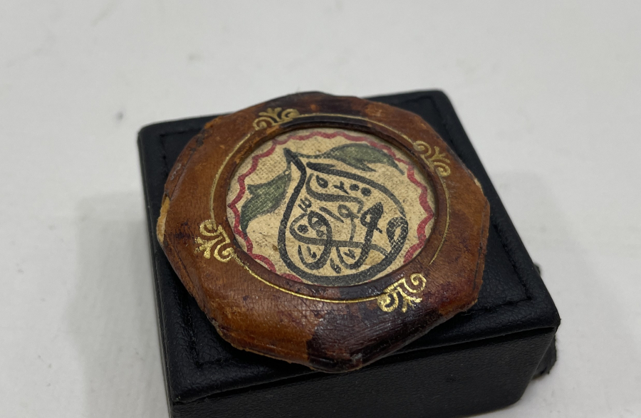 AMAN MEVT YAZILI ÇOK NADİR TEKKE İŞİ HAT LEVHA