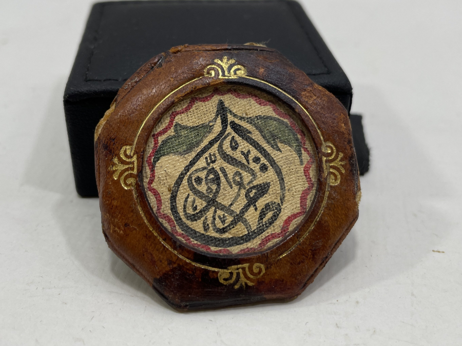 AMAN MEVT YAZILI ÇOK NADİR TEKKE İŞİ HAT LEVHA