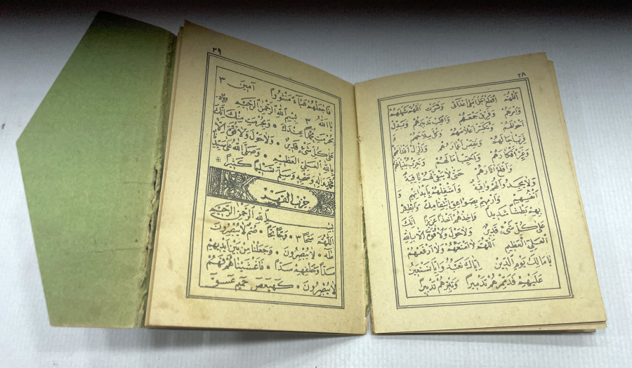 ÇANAKKALE SAVAŞINDA YARALI ASKERLERE DAĞITILMIŞ ENVER PAŞA İMZALI NADİR ENAM-I ŞERİF