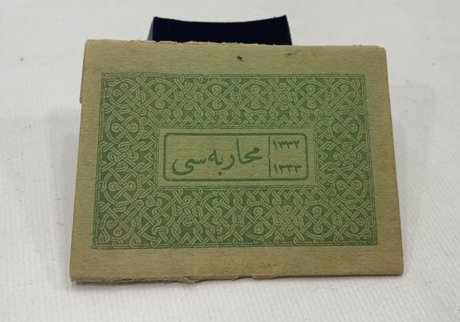 ÇANAKKALE SAVAŞINDA YARALI ASKERLERE DAĞITILMIŞ ENVER PAŞA İMZALI NADİR ENAM-I ŞERİF