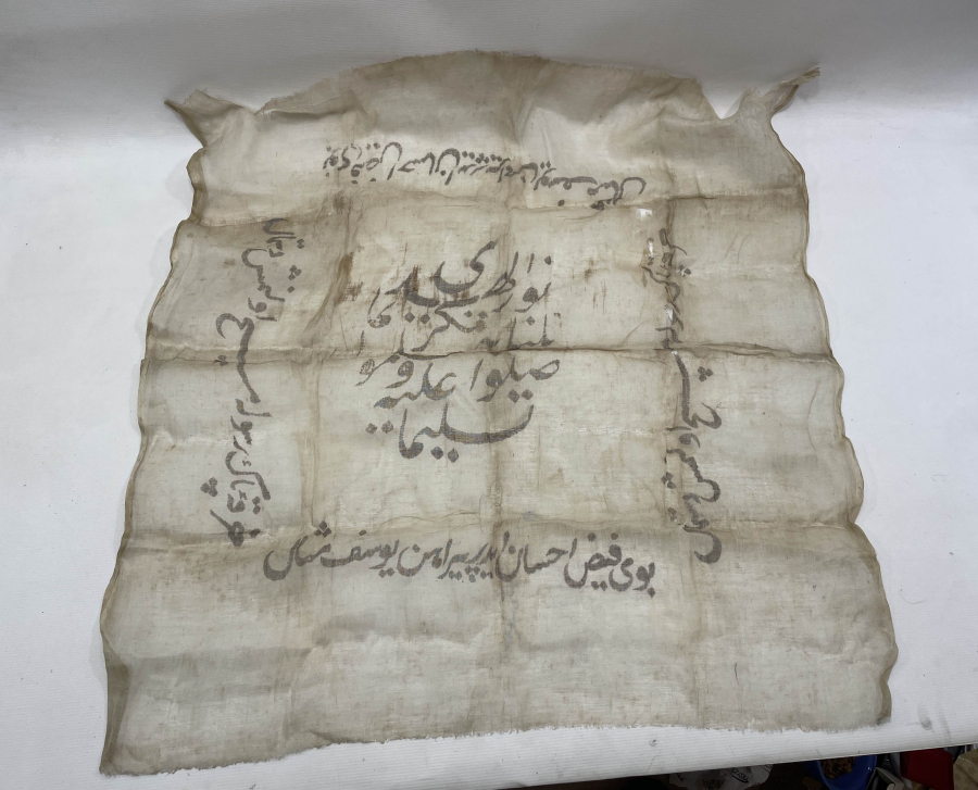 OSMANLI DÖNEMİ ÇOK NADİR DESTİMAL-İ ŞERİF