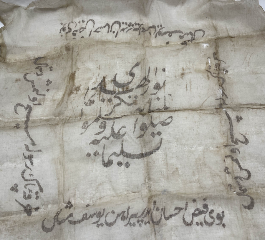 OSMANLI DÖNEMİ ÇOK NADİR DESTİMAL-İ ŞERİF