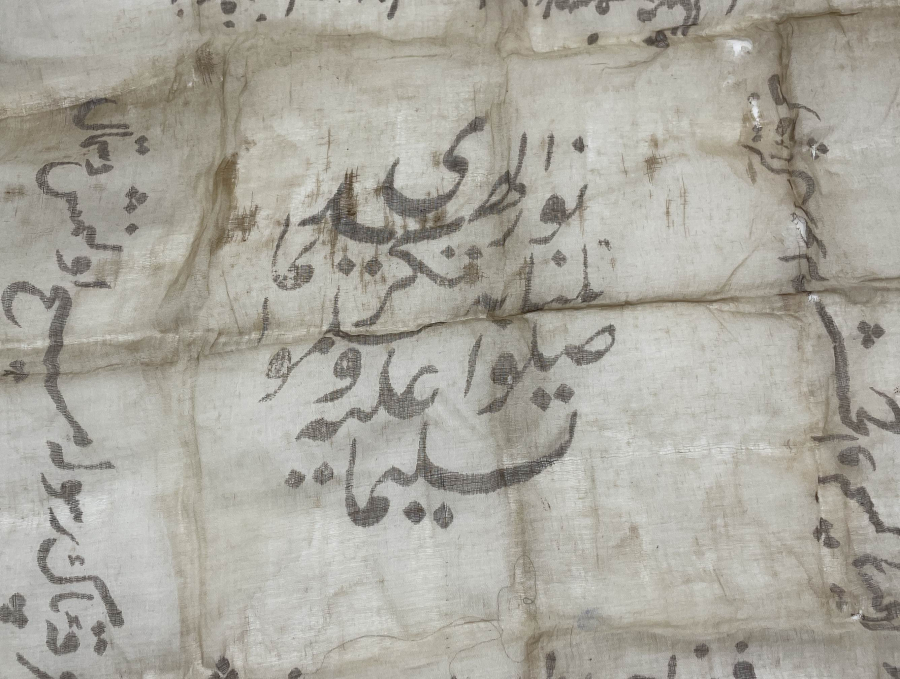 OSMANLI DÖNEMİ ÇOK NADİR DESTİMAL-İ ŞERİF