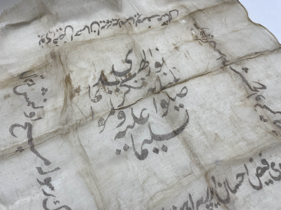 OSMANLI DÖNEMİ ÇOK NADİR DESTİMAL-İ ŞERİF