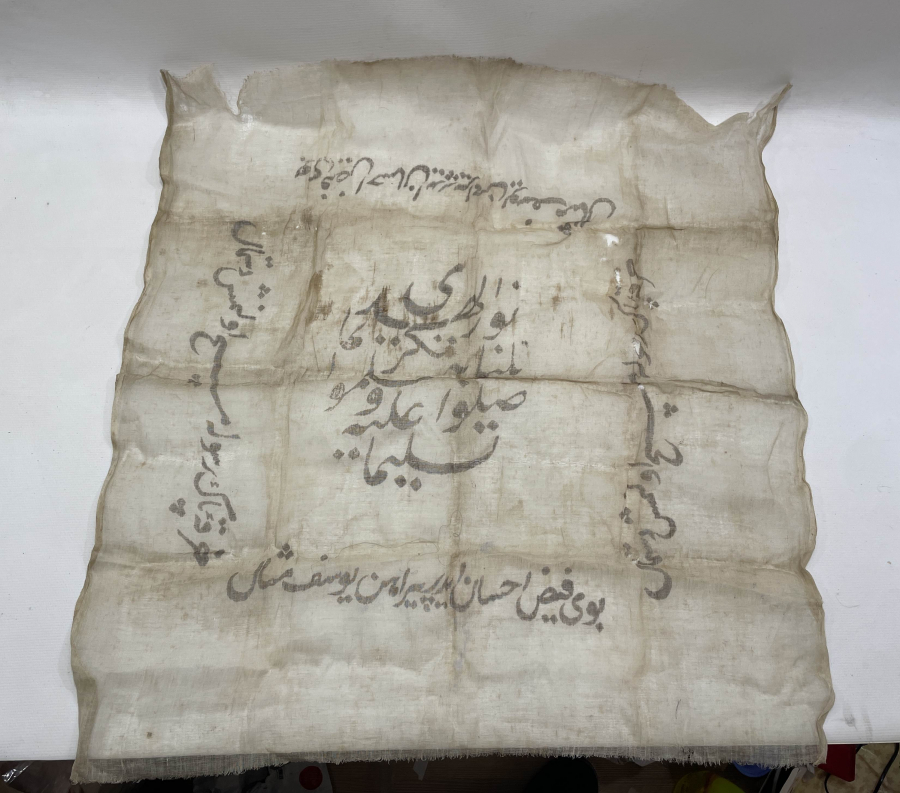 OSMANLI DÖNEMİ ÇOK NADİR DESTİMAL-İ ŞERİF