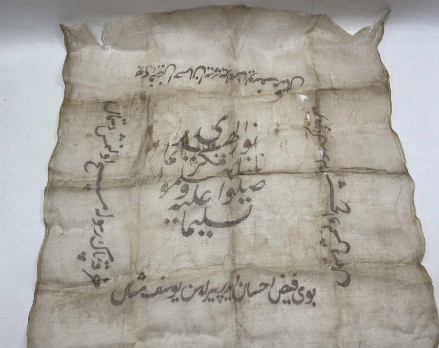 OSMANLI DÖNEMİ ÇOK NADİR DESTİMAL-İ ŞERİF