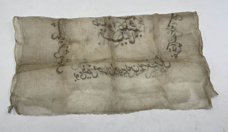 OSMANLI DÖNEMİ ÇOK NADİR DESTİMAL-İ ŞERİF