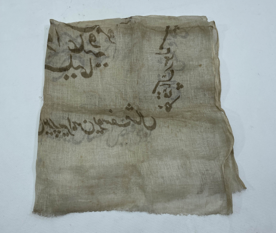 OSMANLI DÖNEMİ ÇOK NADİR DESTİMAL-İ ŞERİF
