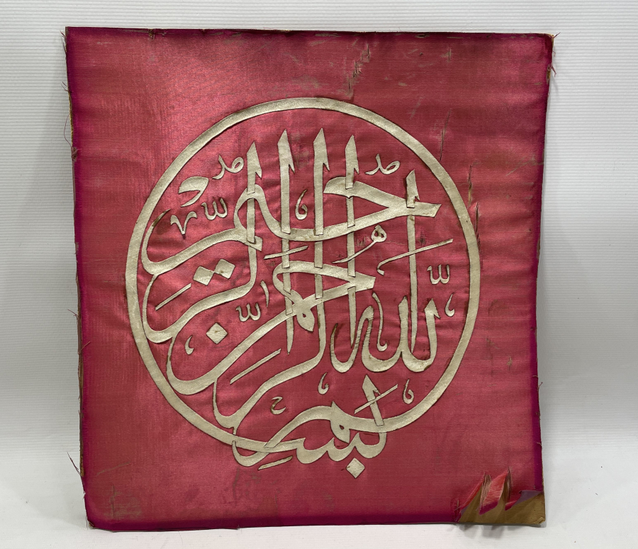 OSMANLI DÖNEMİ İPEK PANO