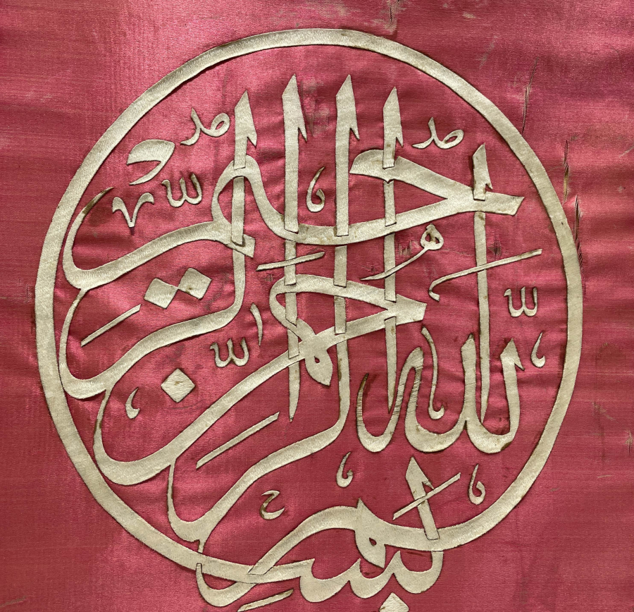 OSMANLI DÖNEMİ İPEK PANO