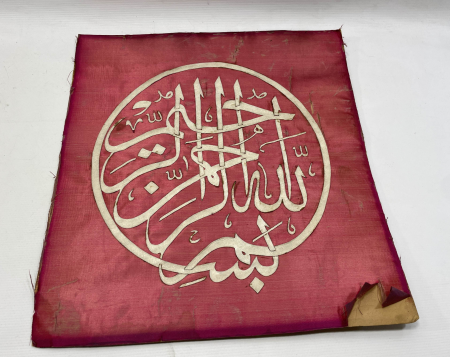 OSMANLI DÖNEMİ İPEK PANO