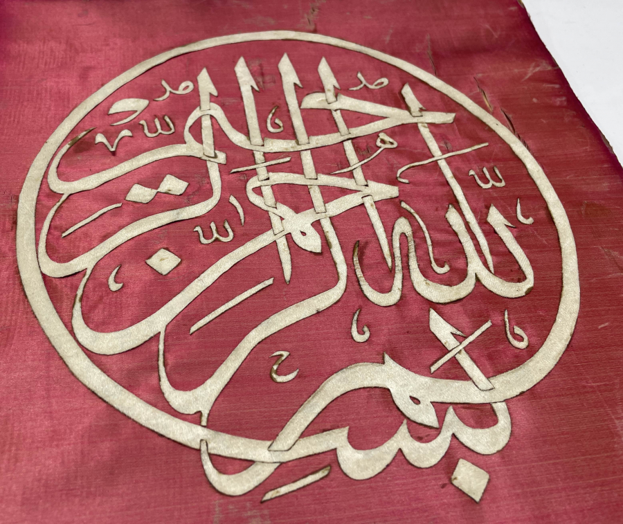 OSMANLI DÖNEMİ İPEK PANO