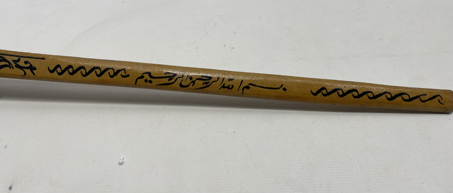 OSMANLI DÖNEMİ NADİR TEKKE İŞİ DUALI TEBER