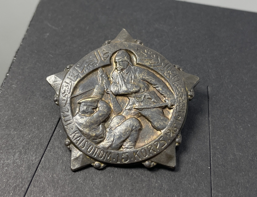 1. DÜNYA SAVAŞI DÖNEMİ ÇOK NADİR GALİÇYA ROZETİ