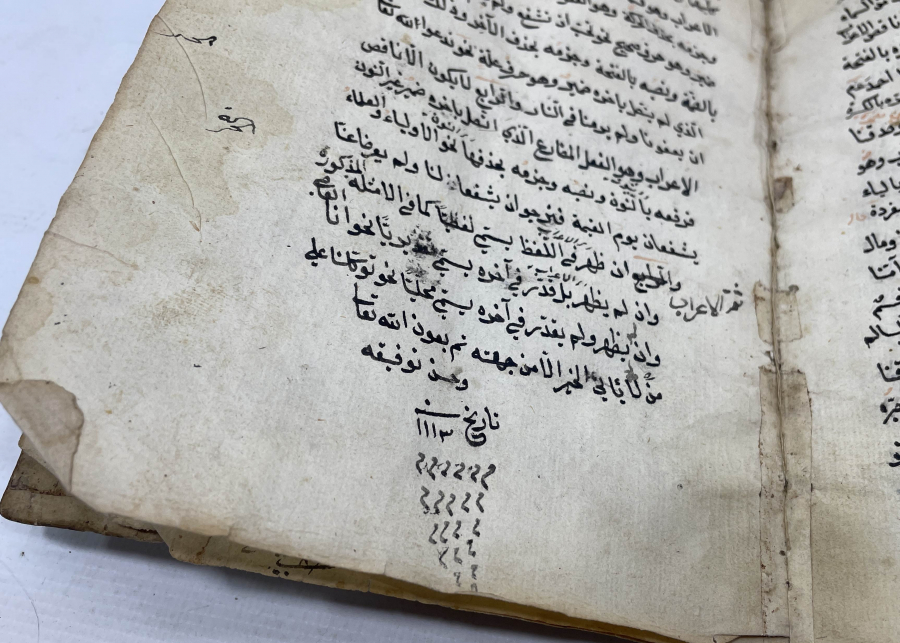 OSMANLI DÖNEMİ 1700 BAŞLARI EL YAZMA TEKKE İŞİ EL YAZMA KİTAP