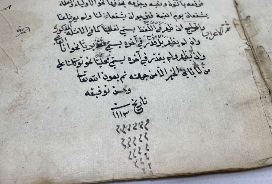 OSMANLI DÖNEMİ 1700 BAŞLARI EL YAZMA TEKKE İŞİ EL YAZMA KİTAP