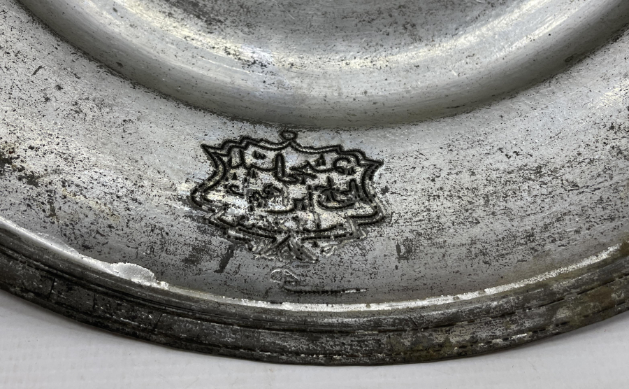 OSMANLI DÖNEMİ ÇOK NADİR BÜYÜK BOY LENGER