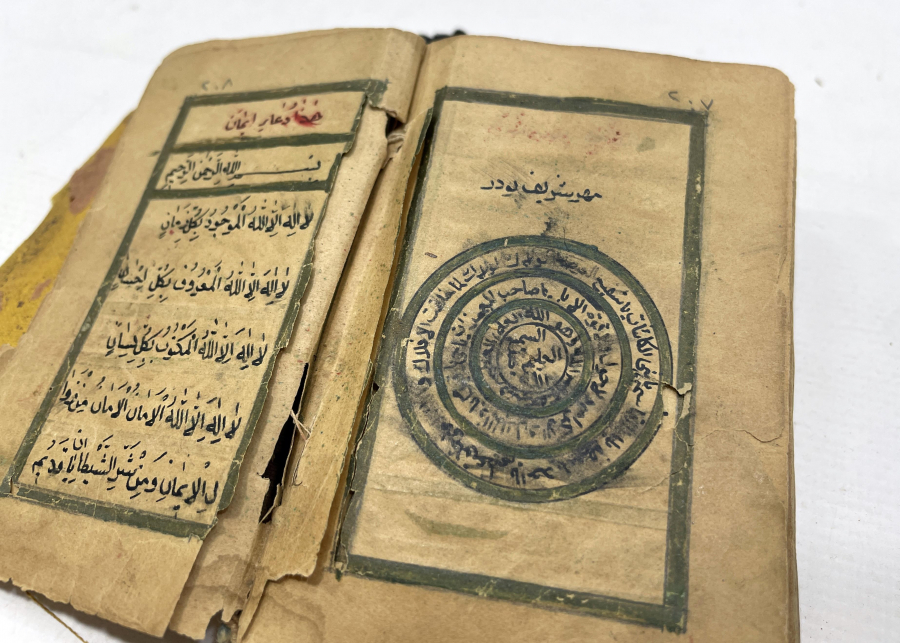 OSMANLI DÖNEMİ ÇOK NADİR EL YAZMA ASKER ENAM-I ŞERİFİ