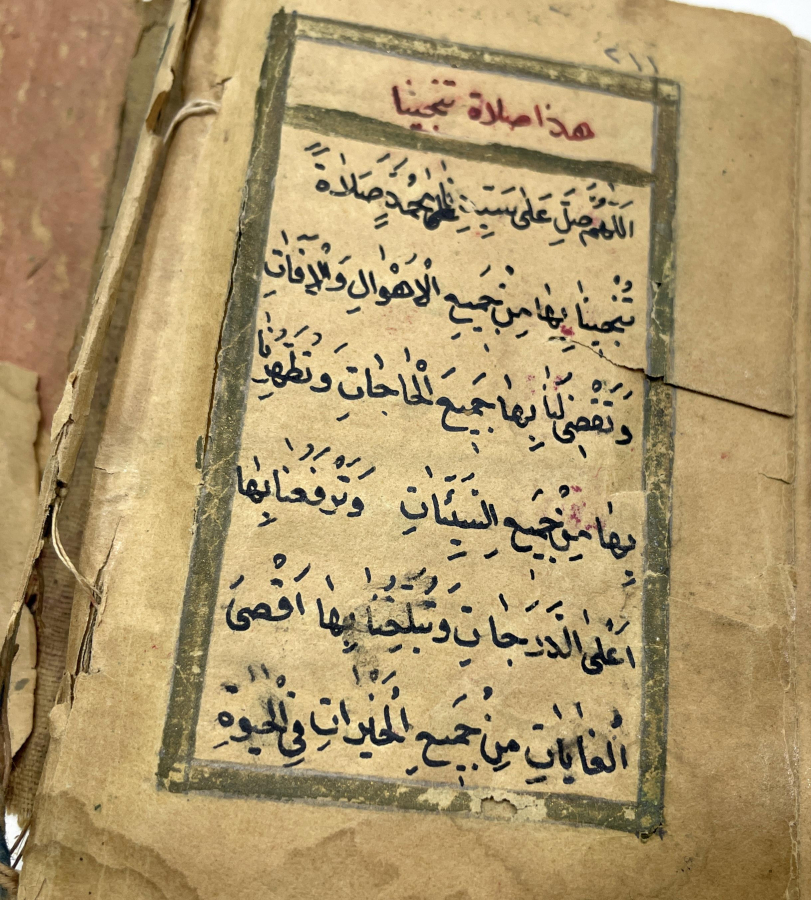 OSMANLI DÖNEMİ ÇOK NADİR EL YAZMA ASKER ENAM-I ŞERİFİ