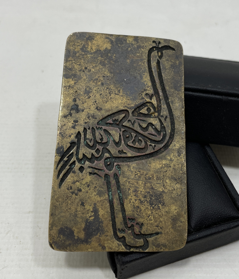 OSMANLI DÖNEMİ ÇOK NADİR LEYLEK FORMUNDA BÜYÜK BOY TILSIM MÜHÜR