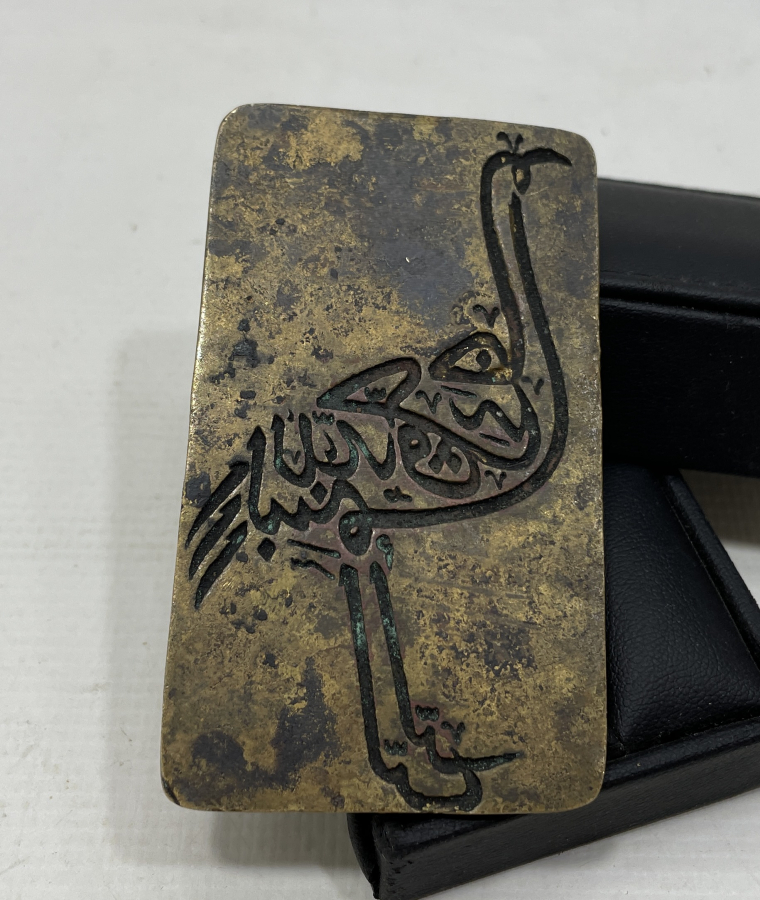 OSMANLI DÖNEMİ ÇOK NADİR LEYLEK FORMUNDA BÜYÜK BOY TILSIM MÜHÜR