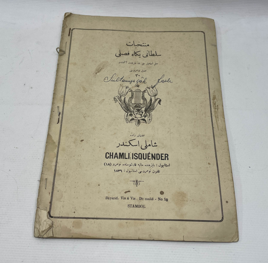 OSMANLI DÖNEMİ ÇOK NADİR OSMANLICA ŞAMLI İSKENDER NOTA KİTABI