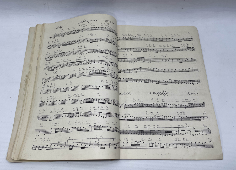 OSMANLI DÖNEMİ ÇOK NADİR OSMANLICA ŞAMLI İSKENDER NOTA KİTABI