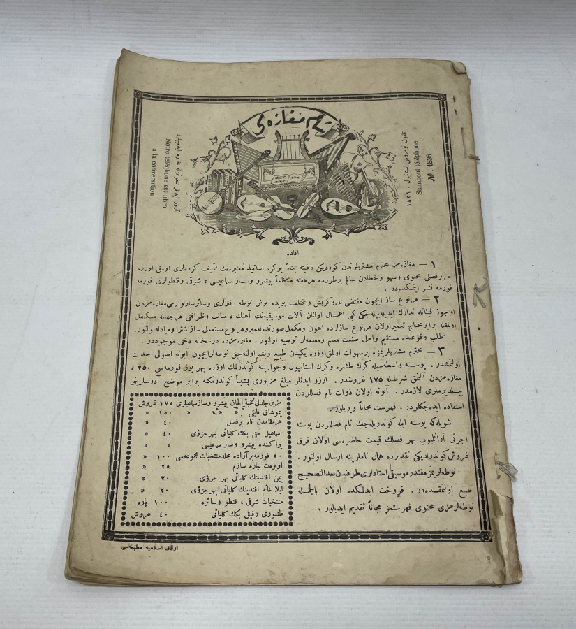 OSMANLI DÖNEMİ ÇOK NADİR OSMANLICA ŞAMLI İSKENDER NOTA KİTABI