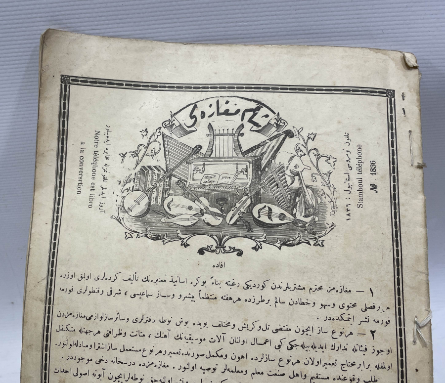 OSMANLI DÖNEMİ ÇOK NADİR OSMANLICA ŞAMLI İSKENDER NOTA KİTABI