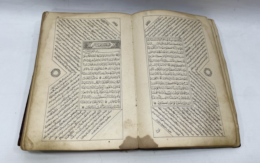 OSMANLI DÖNEMİ NADİR KUR'AN-I KERİM