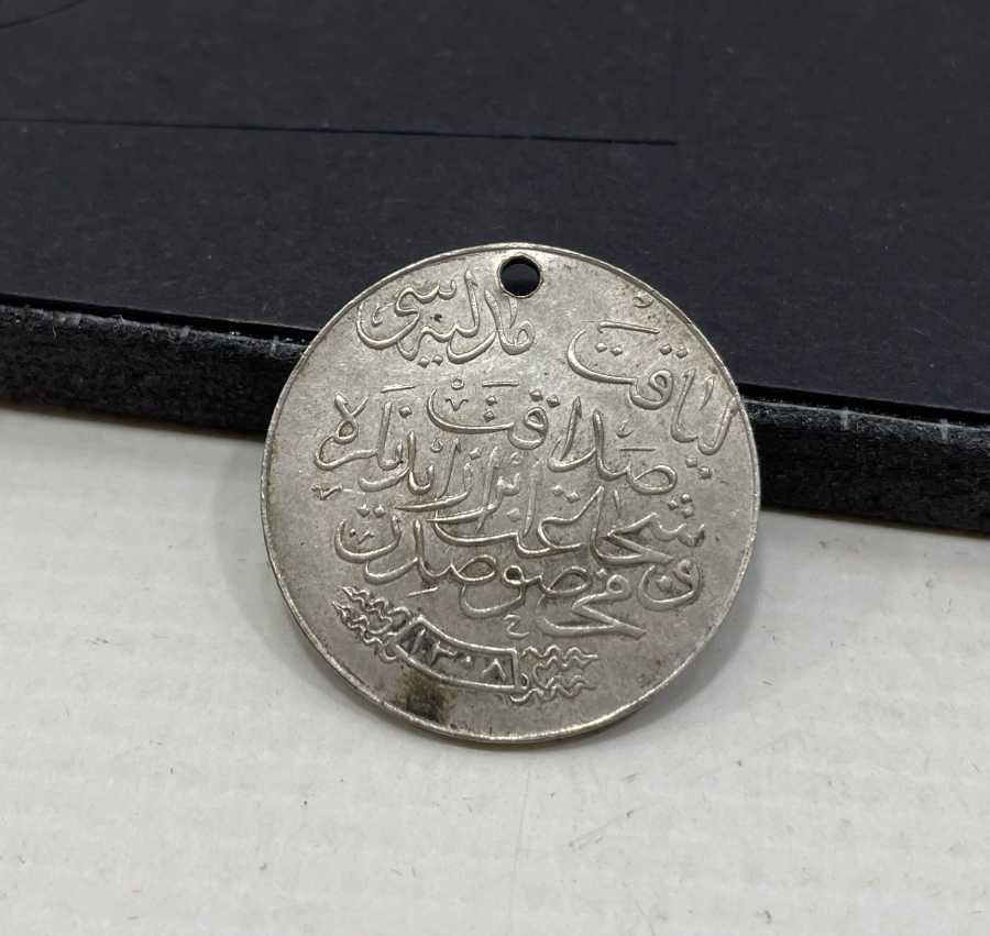 OSMANLI GÜMÜŞ LİYAKAT MADALYASI