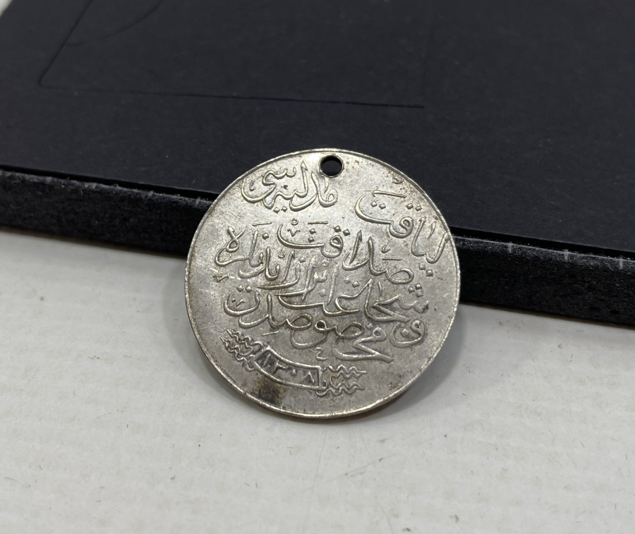 OSMANLI GÜMÜŞ LİYAKAT MADALYASI