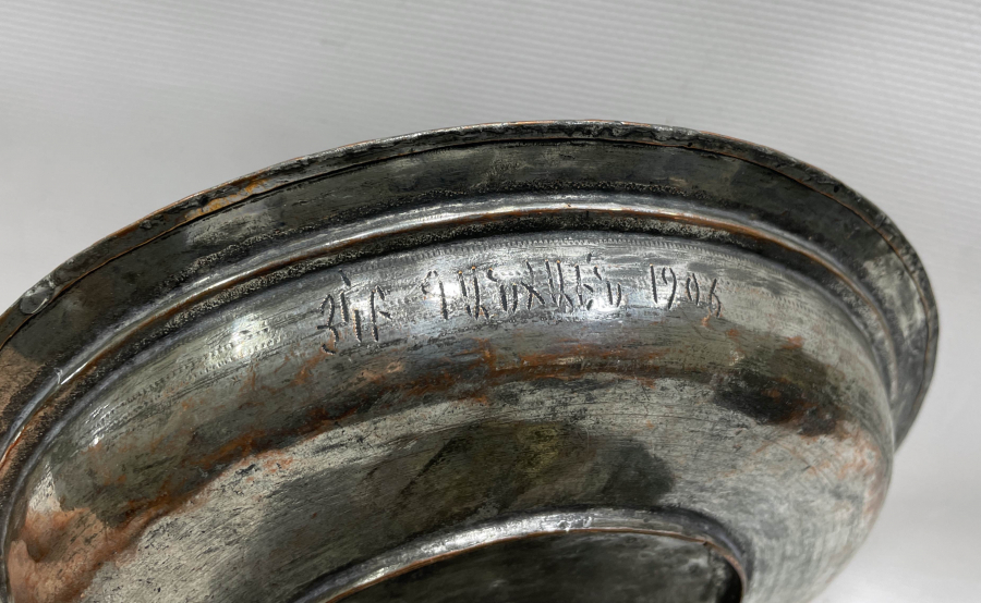 ALTI VE ÜSTÜ ERMENİCE YAZILI NADİR KAPAKLI SAHAN