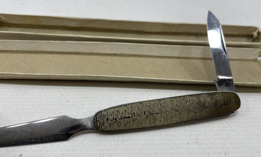 ORJİNAL KUTUSUNDA ANTİKA ZARF AÇACAĞI