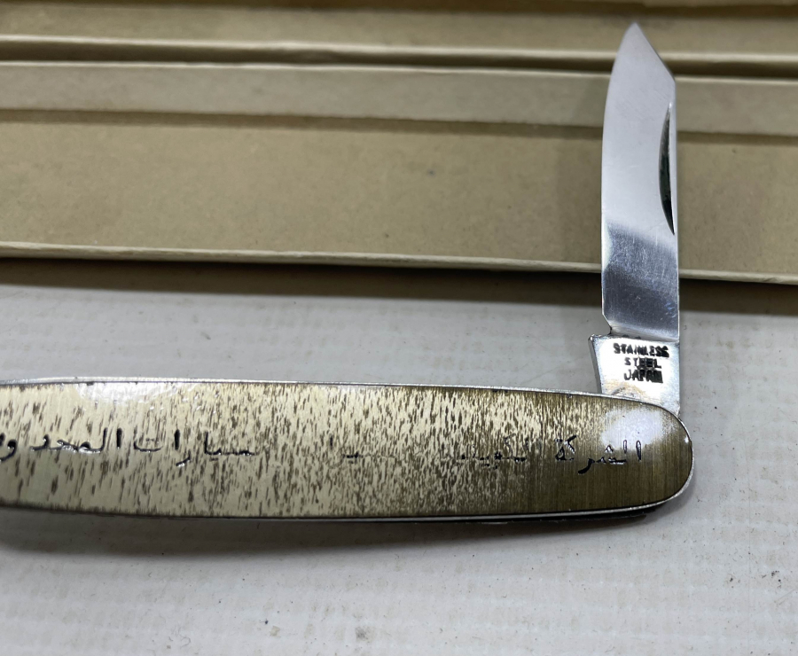 ORJİNAL KUTUSUNDA ANTİKA ZARF AÇACAĞI