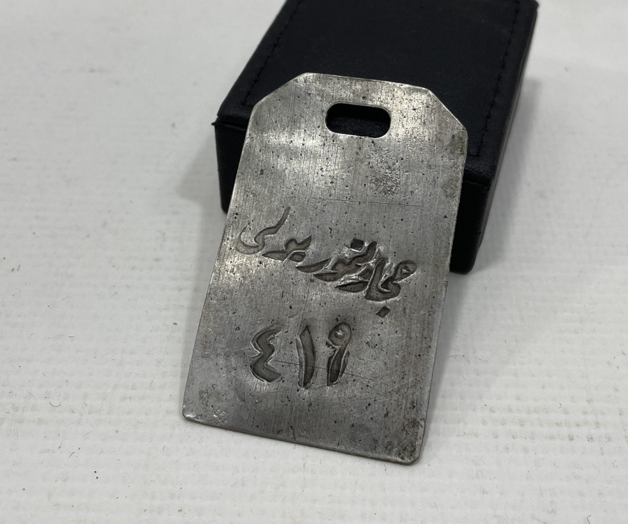 ÜZERİ OSMANLICA HİCAZ DEMİR YOLLARI YAZILI ÇOK NADİR BAVUL ETİKETİ