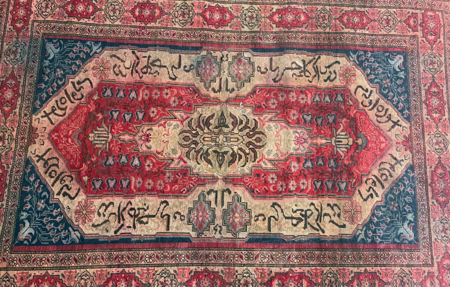 ÜZERİ OSMANLICA YAZILI ÇOK NADİR KAYSERİ HALISI