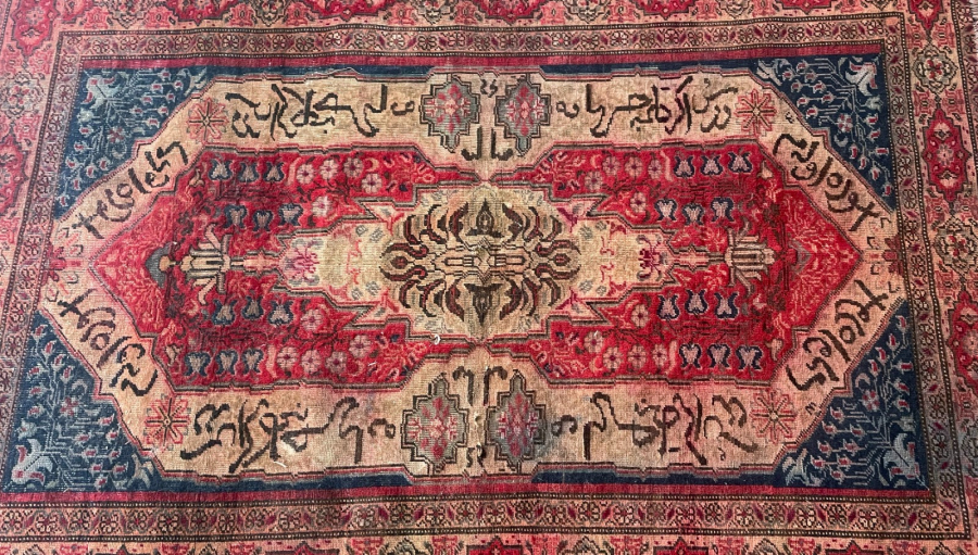 ÜZERİ OSMANLICA YAZILI ÇOK NADİR KAYSERİ HALISI