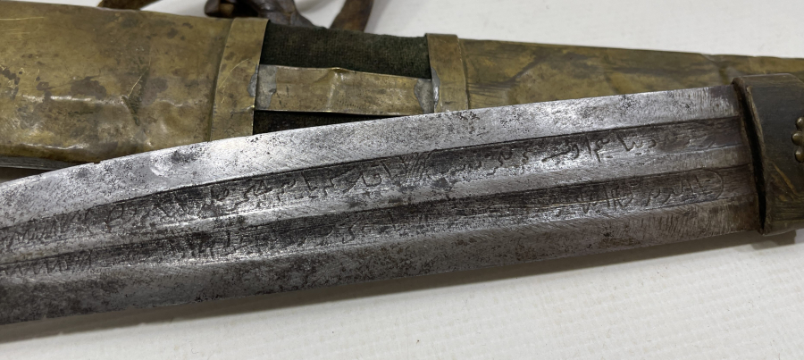 ÜZERİ OSMANLICA YAZILI NADİR ÇERKES KAMASI